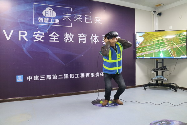 VR +安全教育，不僅僅是那些你知道的應(yīng)用