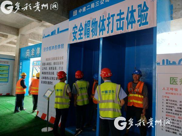 VR體驗(yàn)進(jìn)入施工現(xiàn)場(chǎng)，讓一線(xiàn)工人“體驗(yàn)”事故過(guò)程